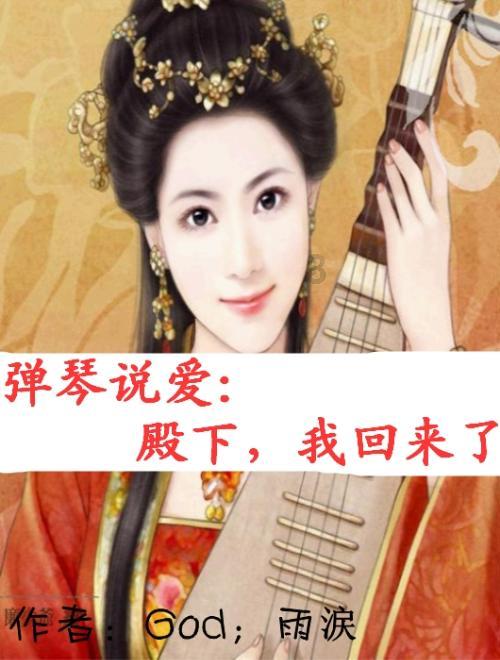 米雪的妹妹雪梨穿错衣服见到她，她一生的悲催或因此