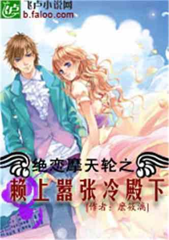 艾米高中校服