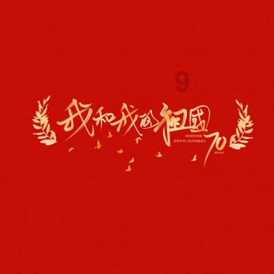 小镇家庭小镇家庭小镇家庭随意家庭游戏画面