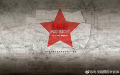 岳国栋参加市政协十二届三次会议联组讨论
