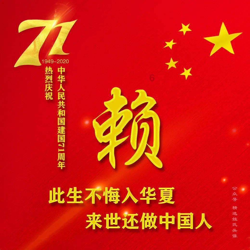 敌将感慨：刘伯承的那些打法，兵书上从来没有过！