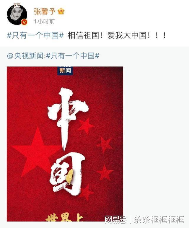 神都夜行录