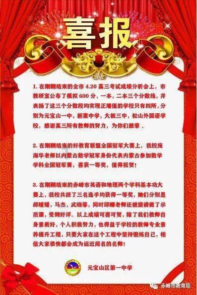 《黑土无言》大结局烂尾，杨四报错了仇，隐藏的大老虎逍遥法外
