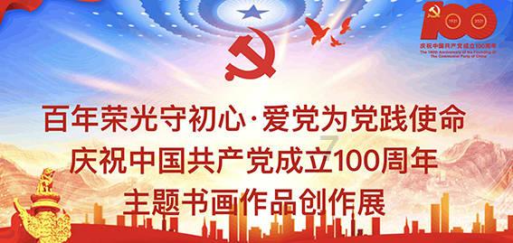 海绵宝宝寻珍宝