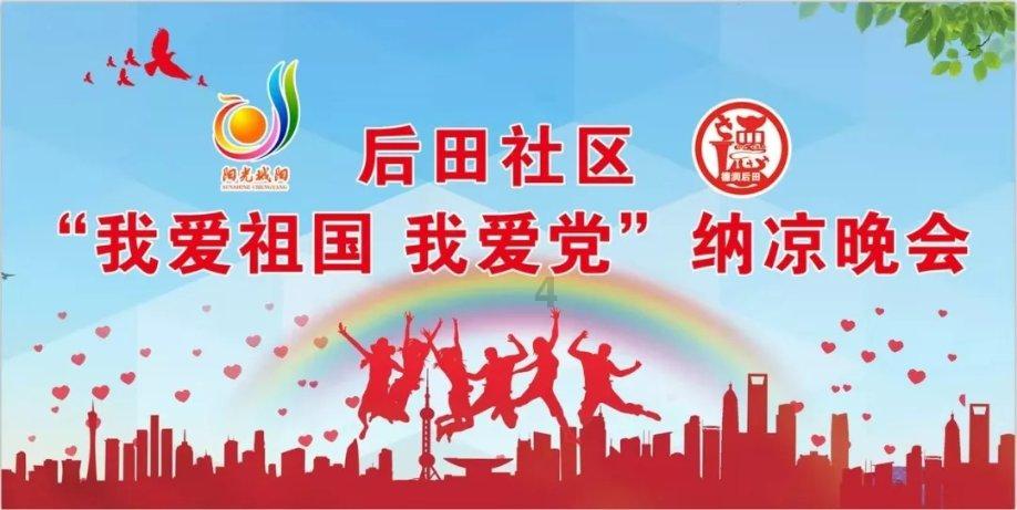 无休止的树