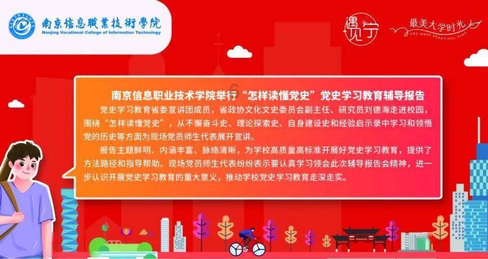 组装机械恐龙3