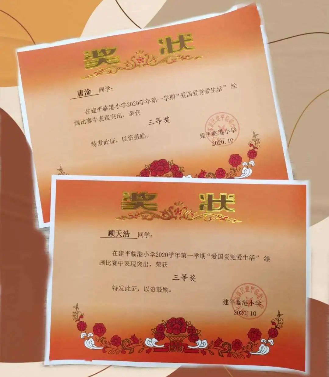 女管家逃脱记
