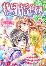 我要变长